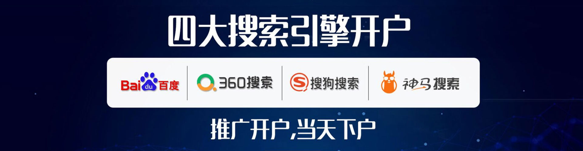 盐城快手信息流
