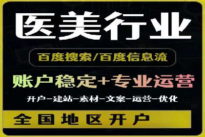 SEM账户托管实战技巧分享